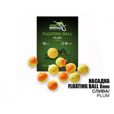 ПМ Насадка плаваюча ЕВА 8мм Слива "Plum"