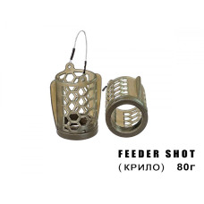 Годівниця фідерна пластикова Feeder Shot (крыло) (10шт/уп), 80г