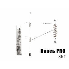 ПМ Карась PRO (10шт/уп), 35г