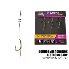 Бойловый повідець Wide Gape (6кр/12см/25Lb/11,5кг)