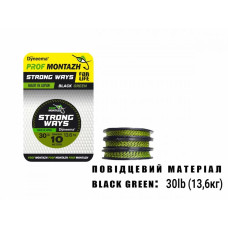 Повідковий матеріал Black Green 30lb 13,6 кг. (10м.)