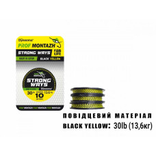 Повідковий матеріал Black Yellow 30lb 13,6 кг. (10м.)