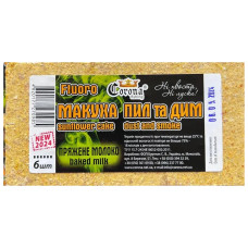 Corona FLUORO МАКУХА "Пил та Дим" ПРЯЖЕНЕ МОЛОКО