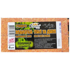 Corona FLUORO МАКУХА "Пил та Дим" ПОЛУНИЦЯ