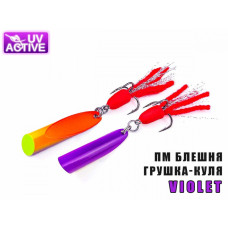 ПМ Блешня "Грушка-Куля" 12г. (Violet)
