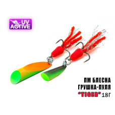 ПМ Блешня "Грушка-Куля" 18г. (Tiger)