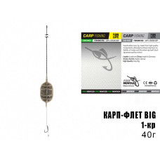 Короп-флет BIG (1 гачок), (10шт/уп), 40г.
