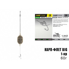 Короп-флет BIG (1 гачок), (10шт/уп), 60г.