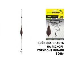 Бойлова оснастка на лідкорі Горизонт інлайн (1 гачок), (5шт/уп) 100г