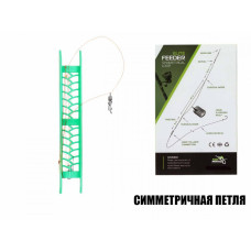 Монтаж фідер без годівниці "симетрична петля" (10шт/уп)