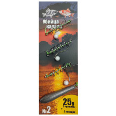 Вбивця Карася "Київський" 25г.