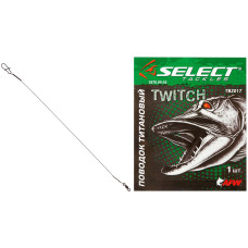 Повідець Select титановий 20см 7кг з вертлюгом