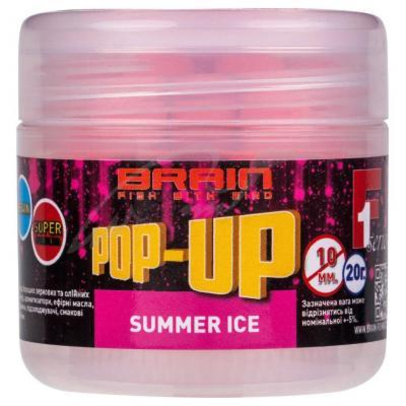 Бойли Brain Pop-Up F1 Summer Ice (свіжа малина) 10mm 20g