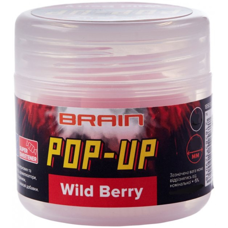 Бойли Brain Pop-Up F1 Wild Berry (суниця) 08mm 20g